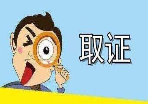 泉州侦探取证：﻿专家辅助人的意见属于怎样的证据种类